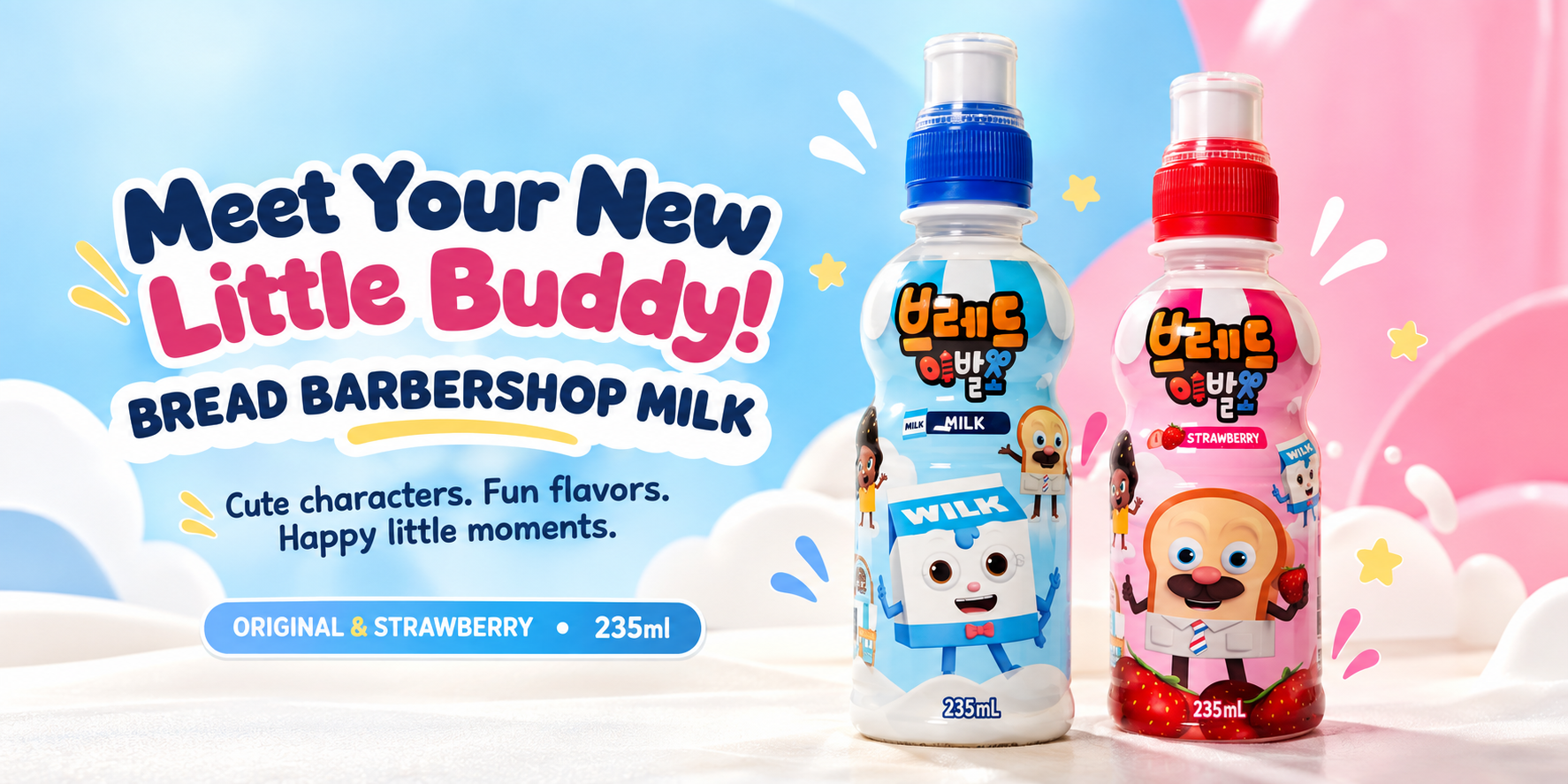 Meet Your New Little Buddy: BREAD BARBERSHOP MILK!